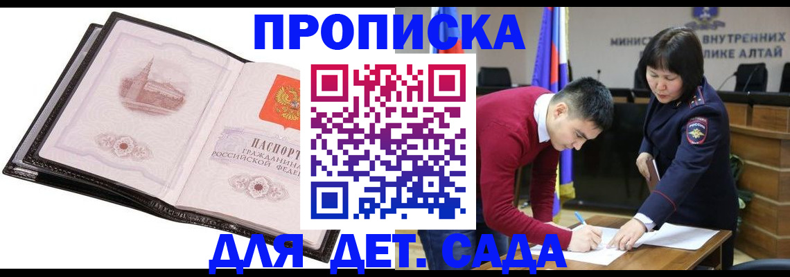 регистрация в Усть-Катаве